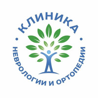 Клиника неврологии и ортопедии