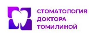 Стоматология доктора Томилиной на Менделеева 130
